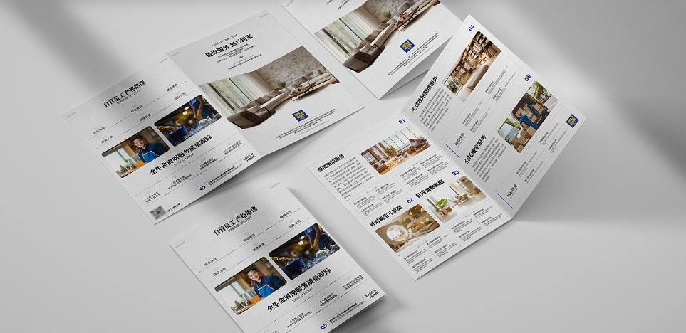  高端企業宣傳折頁印刷 - 上海吉印通精品折頁制作公司
