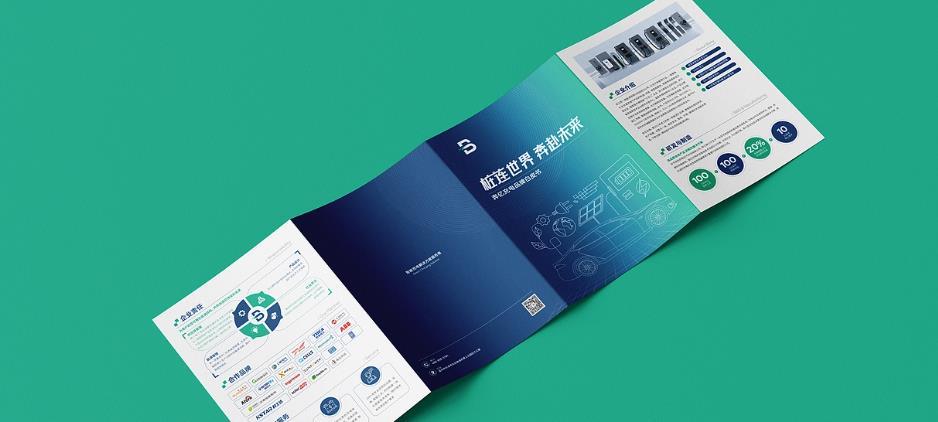 上海折頁印刷常見工藝及吉印通的工藝選擇建議