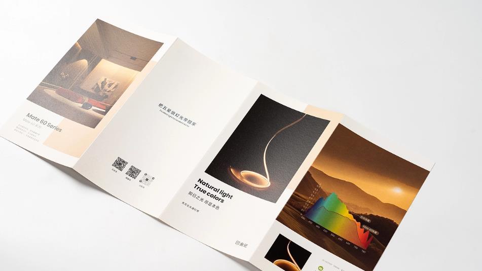 上海折頁印刷價格多少？2026 年最新報價及吉印通省錢方案