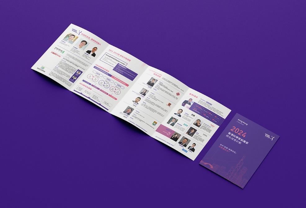 宣傳彩頁印刷定制 - 高品質(zhì)印刷服務(wù)助力品牌推廣 第2張 宣傳彩頁印刷定制 - 高品質(zhì)印刷服務(wù)助力品牌推廣 第2張