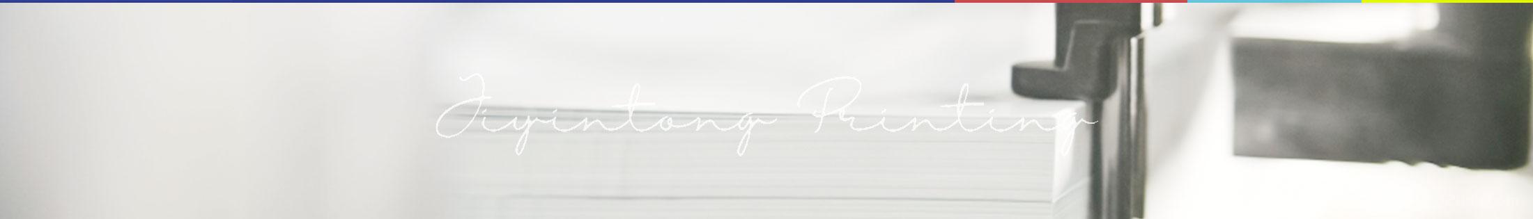 上海旅游景區(qū)折頁印刷